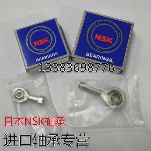 日本NSK关节轴承C-PHSC PHSO L M5 6 8 10 12 14 16A