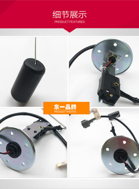日立ZAX60 70 120 200 240 330-5-6-3G挖掘机油箱浮子油位传感器