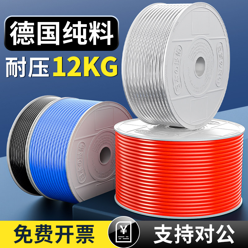 PU气管软管高压空压机专用气泵气动透明管压缩空气防爆4/6/8/10mm