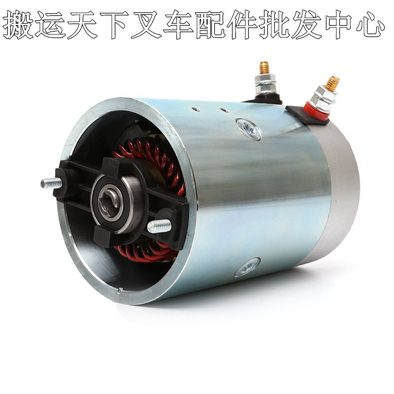 诺力电动堆高叉车DC12V液压升降马达动力单元DC24V西林半电动电机