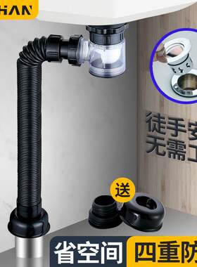 面盆软管超短款转角墙排侧排下水器弹跳岩板洗脸盆浴室柜弯管