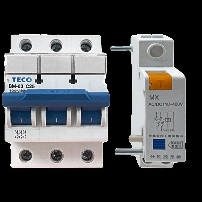 原装东元/台安TECO断路器BM-63 C10A16A20A25A32A40A63A MX脱扣器