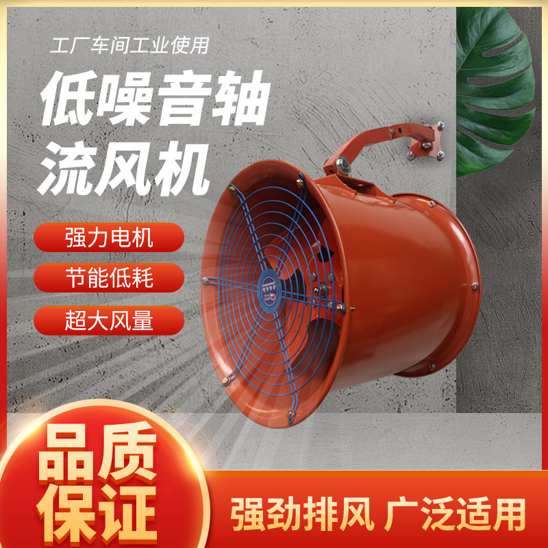DZS吊装侧装式轴流风机220v380v工业养殖种植地下室通风车库循环