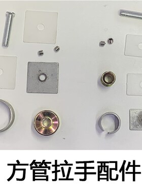 25x38 38x38不锈钢方管把手配件单双弯玻璃门拉手脚牙片配件