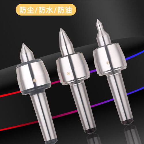 高精度莫氏回转顶尖通轴抗震短轴高速车床尾座MT4/MT5号 活络顶针