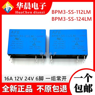 原装AFE爱福继电器 BPM3-SS -112LM -124LM 6脚 16A 12VDC 24VDC