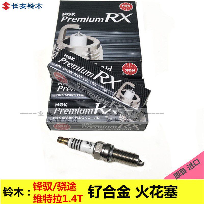 铃木维特拉1.4T锋驭骁途1.4T火花塞NGK进口钌合金正品包邮