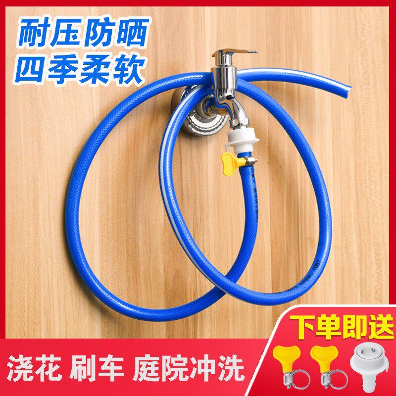 水管软管延长接水龙头家用阳台浇花洗车通用高压牛筋橡胶塑料水管