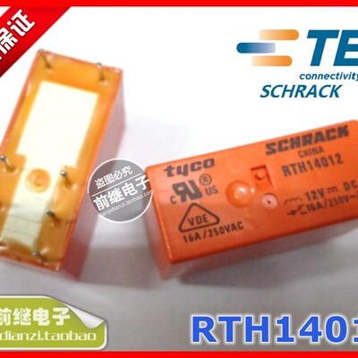 全新原装 TE/TYCO/泰科 RTH14012 继电器