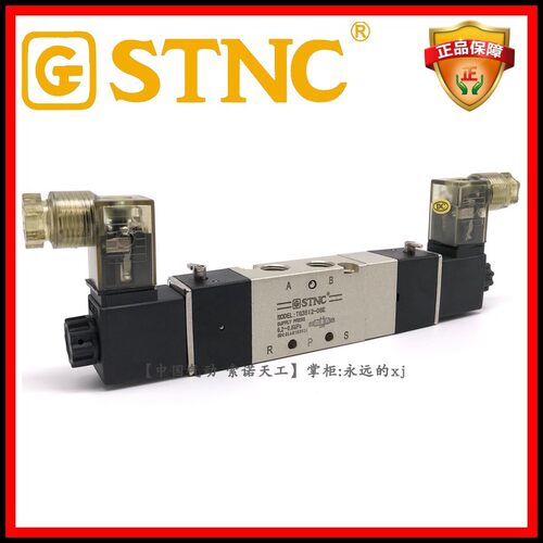 STNC索诺天工TG3512-06E气动中泄电磁阀4V130E三位五通断电泄气压