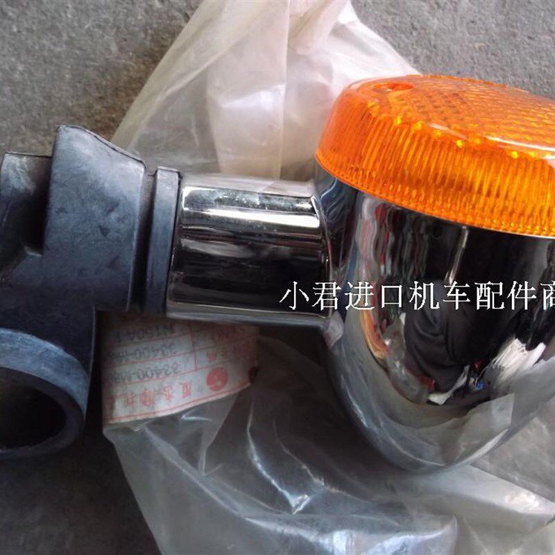 适用三阳夏杏中华四冲程骑士车N150A-1前转向灯总成/只