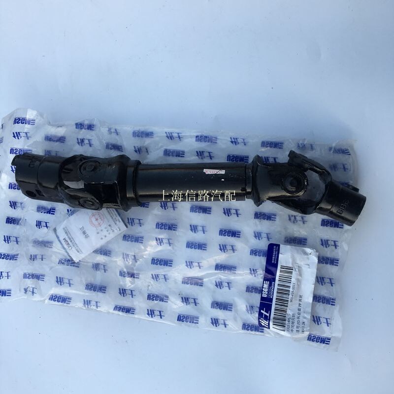 新君威方向机万向节科鲁兹十字节新君威方向机十字轴新君越十字节