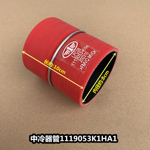 解放J6P增压器连接管JH6中冷器管硅胶管1119057A263 1119053K1HA1