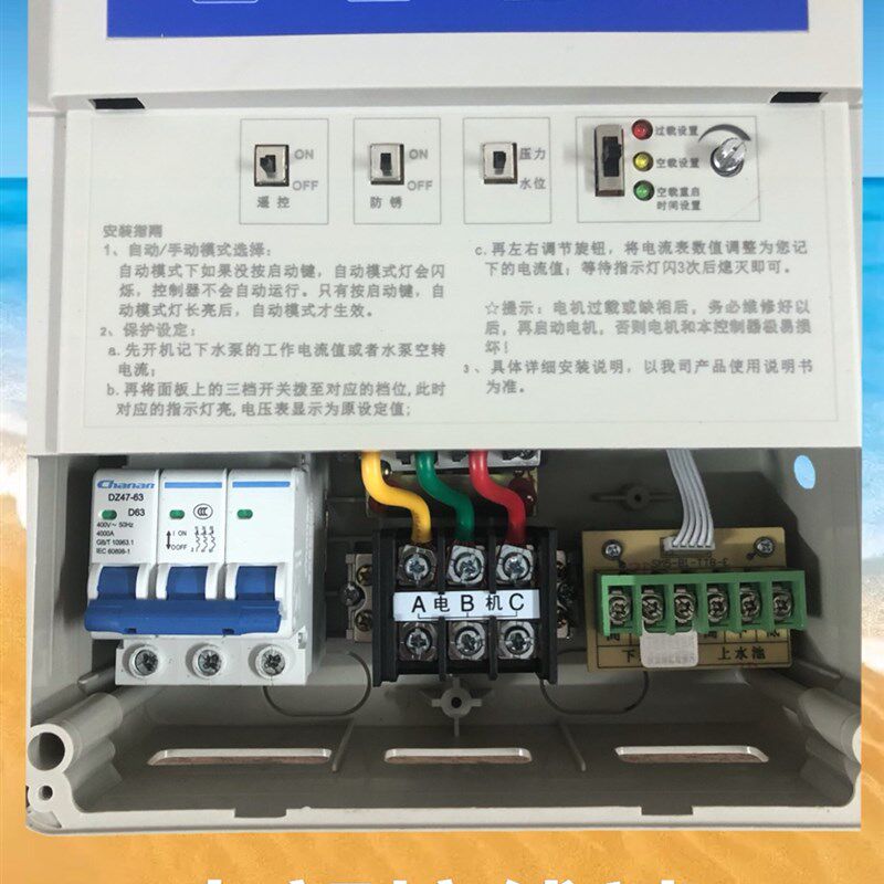 泵宝三相380V深井泵水泵控制器4/7.5/11/15/22KW全自动排污控制箱
