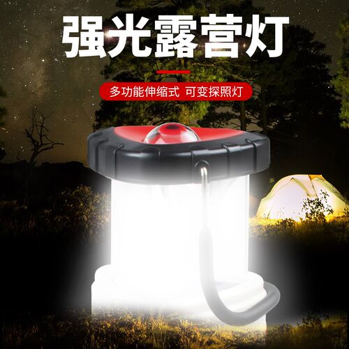 LED多功能营地灯USB充电帐篷照明灯T6手提马灯停电应急带红光侧灯
