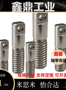 拉伸弹簧用支柱 FFD11-D8/D10/D12-L20/L25/L30/L35/L40L50L60L70