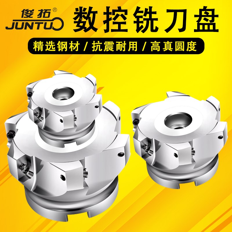 数控刀盘400R300R面铣刀盘1604刀盘bt40加工中心直角刀盘废角刀盘