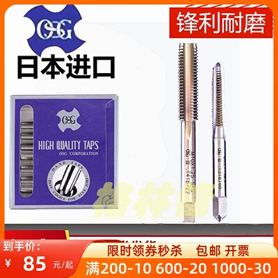 细牙直槽丝攻M35M36M39M40M42M45M48M52M56M60X1.5*2*3X1通孔丝锥