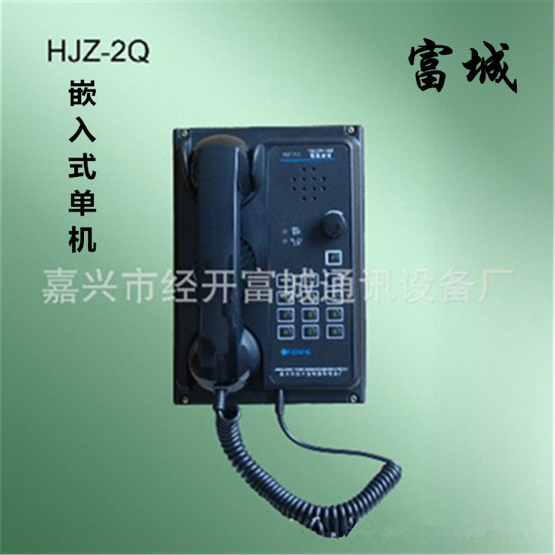 嘉兴富城船用综合内通嵌式单机HJZ-2Q/HJZ-3Q广播控制台正品