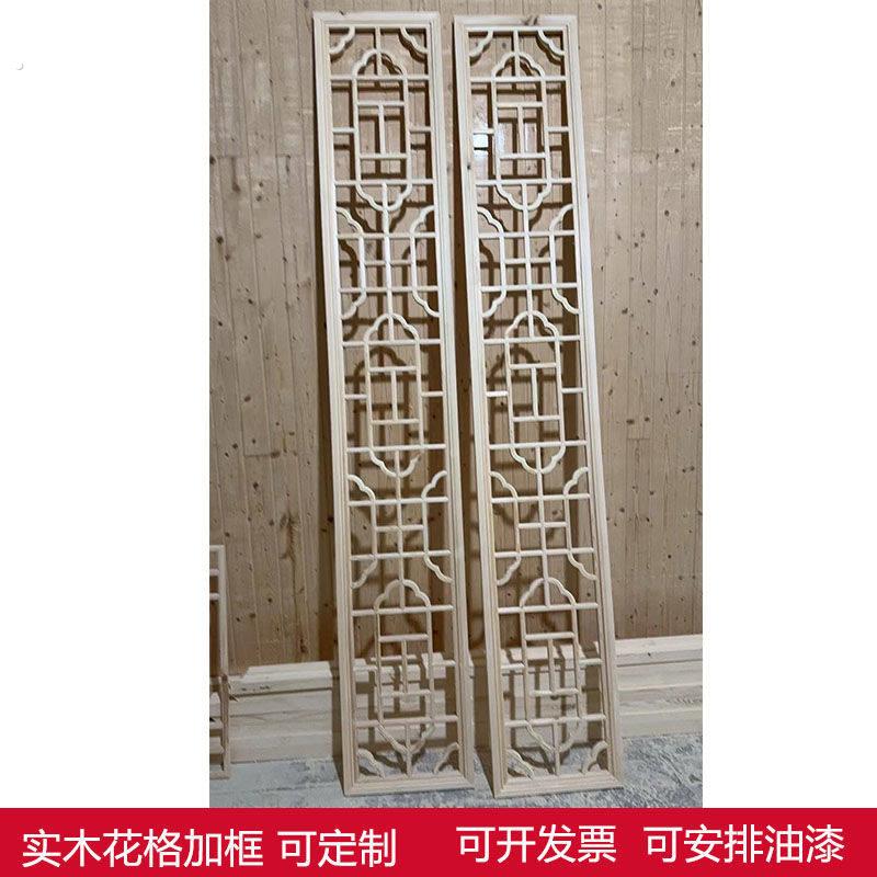 长方形中国风实木镂空步步高款式定制带外框东阳木雕