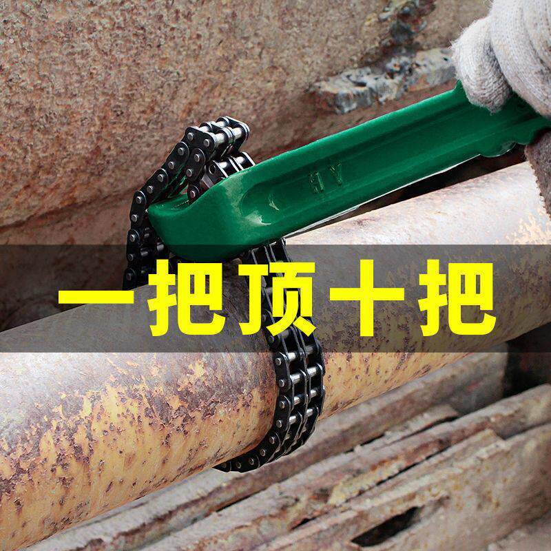 机油滤芯拆卸链条扳手万能管子钳可调式钳子板手滤清器换