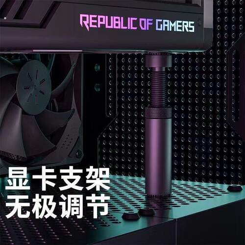 显卡支架竖装立式伸缩千斤顶海景房磁吸可调节5060支撑架固定主机