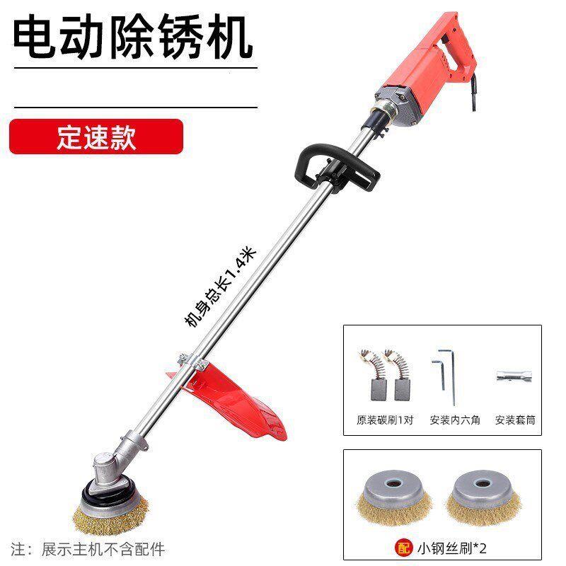 #电动除锈机彩钢瓦铁锈打磨机手持水泥地面地坪磨地机除锈打磨神