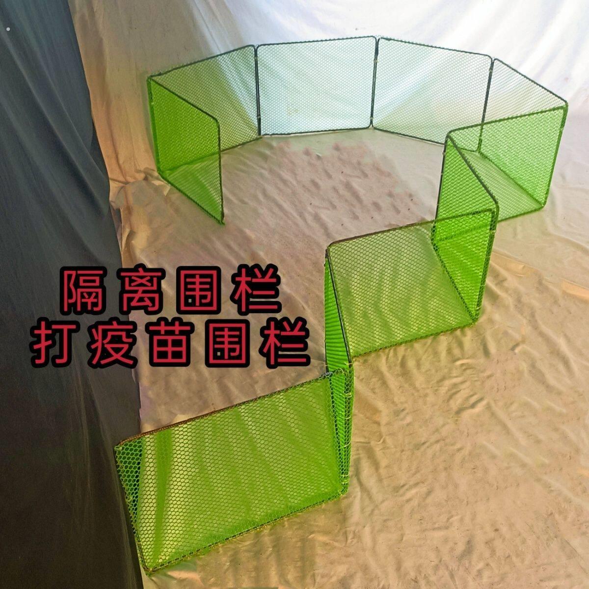 围栏网小鸡疫苗围栏可折叠围栏折叠式围栏摆地摊专用围栏加粗围栏