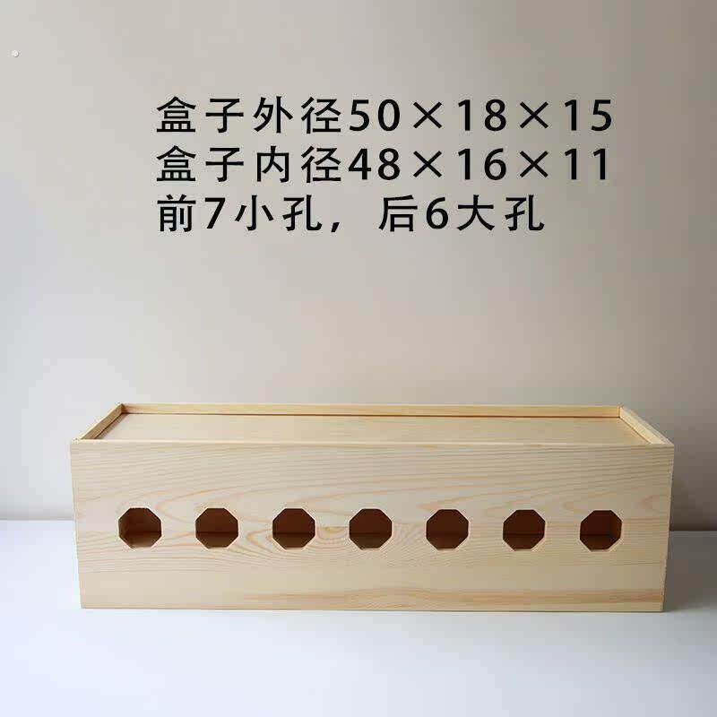 拖线板隐藏盒实木集线盒 电线收纳盒 电源线整理线盒插排集线盒插