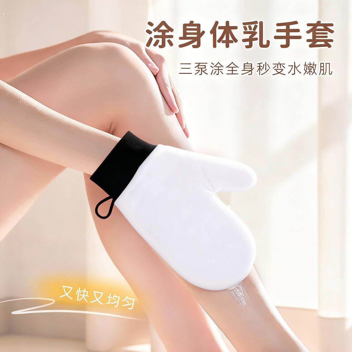 皮革涂抹身体乳手套懒人专用神器快速擦素颜霜防晒霜美黑油不脏手