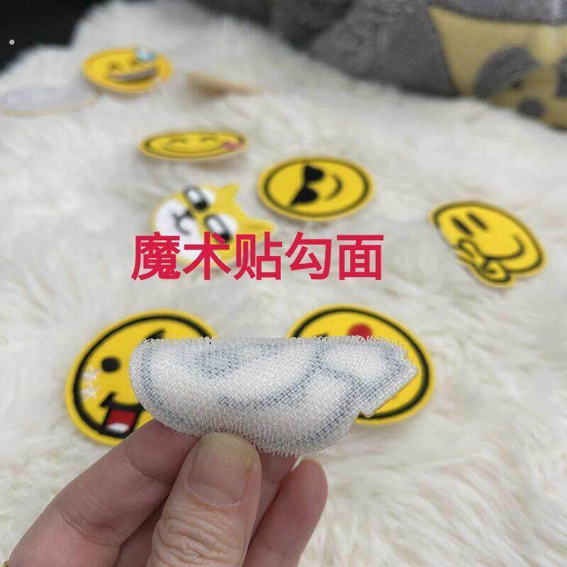 表情魔术贴刺绣贴可撕式徽章自黏贴衣服修补程式布贴贴校徽装饰破
