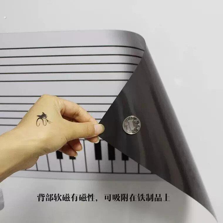 钢琴认谱神器节奏训练五线谱白板磁性贴识谱教具乐理练习音乐教具