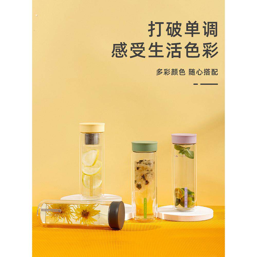 玻璃杯子女生高颜值茶水分离双层泡茶杯男士大容量喝水杯家用