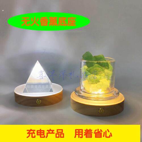 酒杯底座灯发光杯垫鸡尾酒发光底座带灯杯垫座发光家用摆件底座带