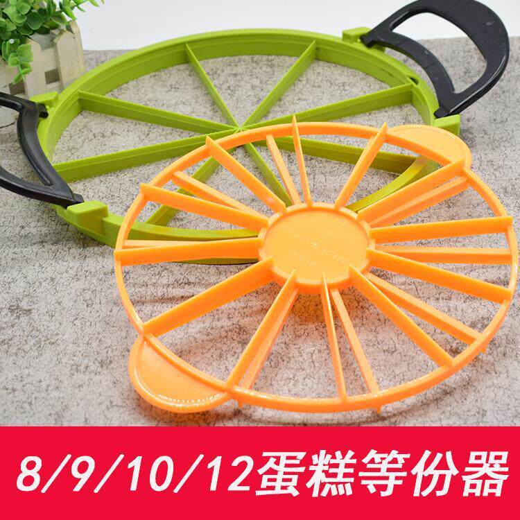 蛋糕慕斯切割分离器分割器两用披萨千层均分工具切块圆形器切片器