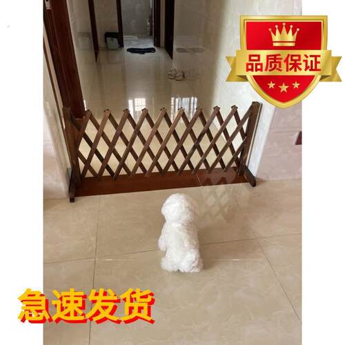 宠物栅栏狗笼隔断拦狗栅栏阳台隔离门可伸缩栅栏门挡狗挡猫兔护栏