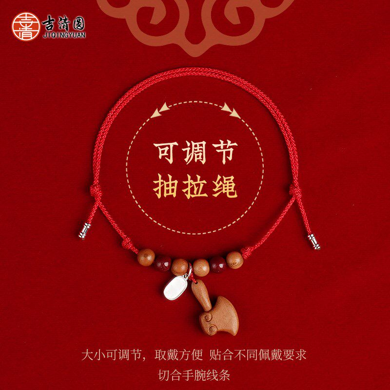 正宗老桃木剑真朱砂脚链随身挂件婴幼儿童成人女款脚链可调节大小