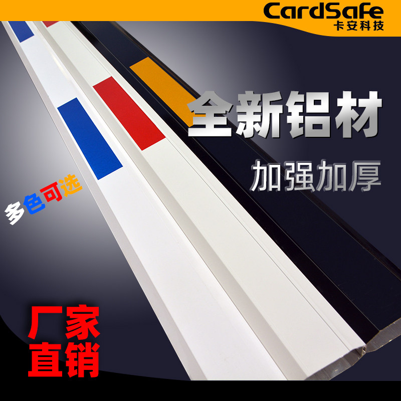 红白铝合金道闸起落杆 3-6米可调节停车场杆 门禁自动落地支撑杆