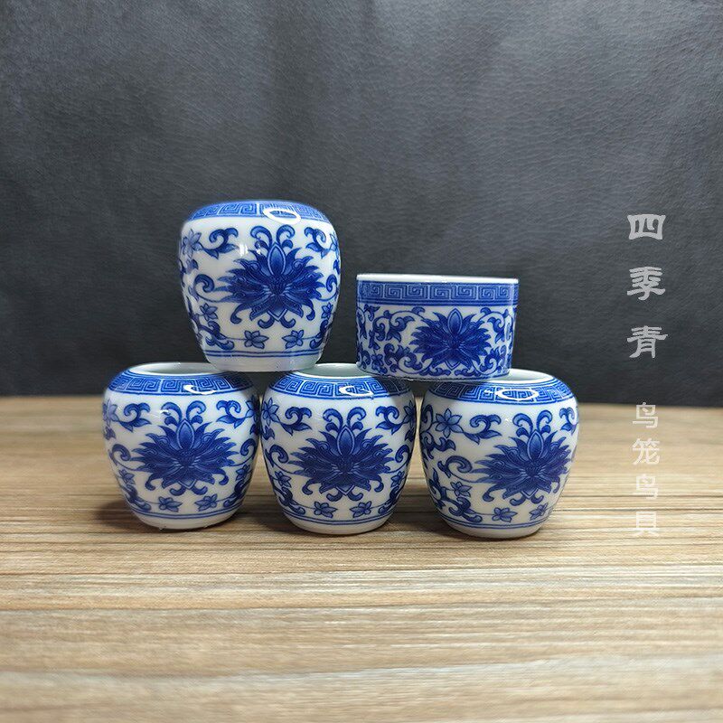 青花瓷缠枝莲小鸟鸟食罐绣眼玉鸟鸟食杯鸟碗鸟缸品玉轩五件套