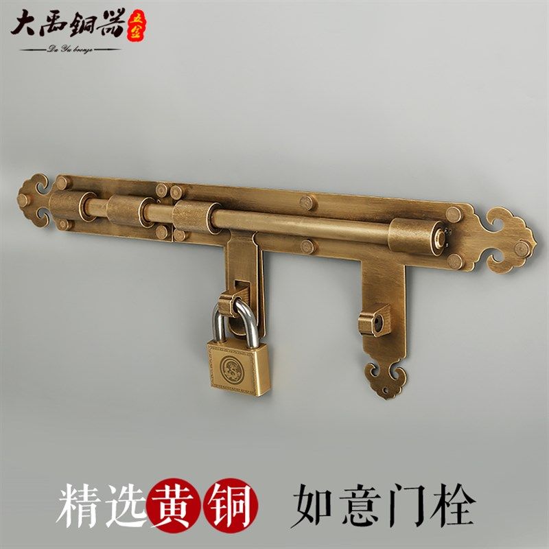 插销门栓大号老式大木门锁门扣锁黄铜仿古大铁门插销门栓锁扣加大