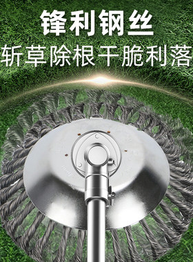 打草轮打草头碗型钢丝轮割草机果园开荒小型家用打草神器除草刷