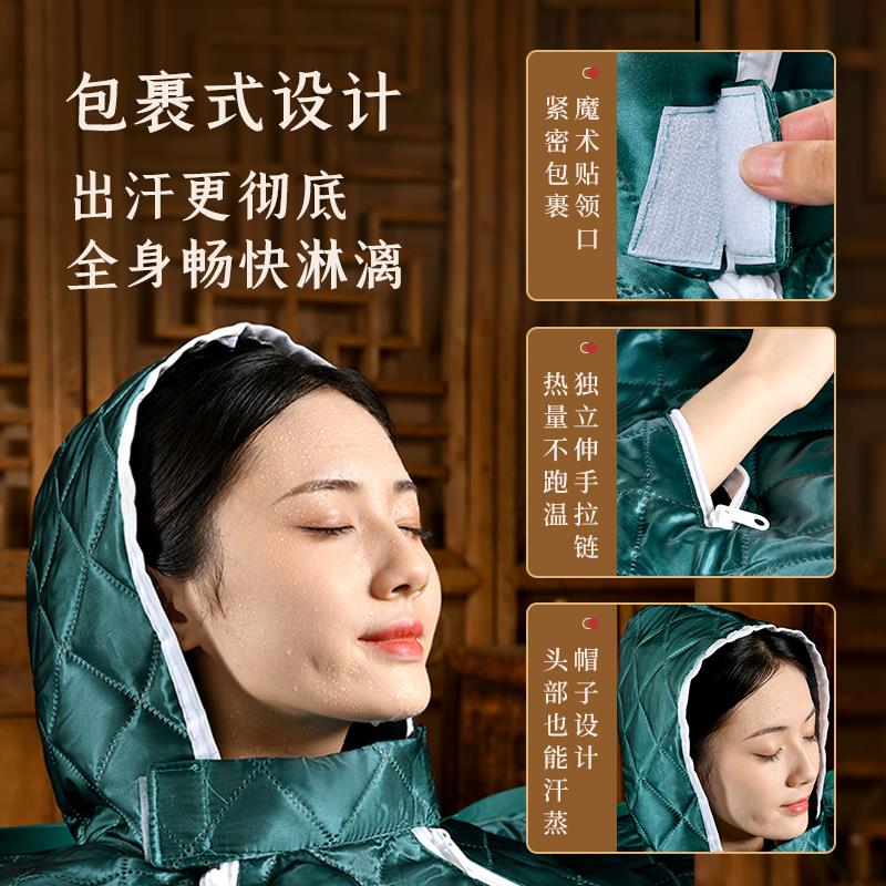 康草堂汗蒸箱家用全身蒸桑拿房满月发汗排汗太空舱熏蒸桶机家庭式