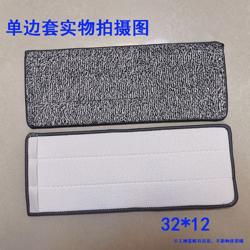 刮刮平板拖把配布免手洗干湿两用尘推木地板刮乐布单两头套口布