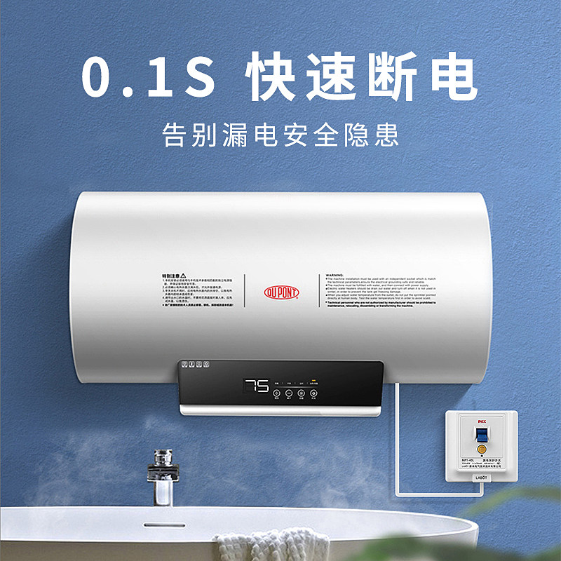 电热水器漏电保护器空调漏保插头插座10安16a电源带开关三孔86型图片