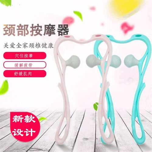 颈椎按摩器手动办公室颈部揉捏夹脖子缓解滚轮手持式肩颈酸痛家用