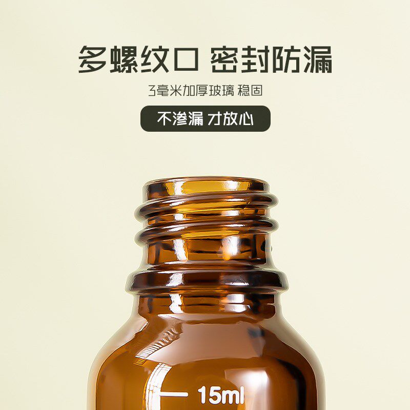 婴儿核桃油分装瓶辅食油瓶滴管宝宝专用滴管瓶密封小号玻璃瓶防漏