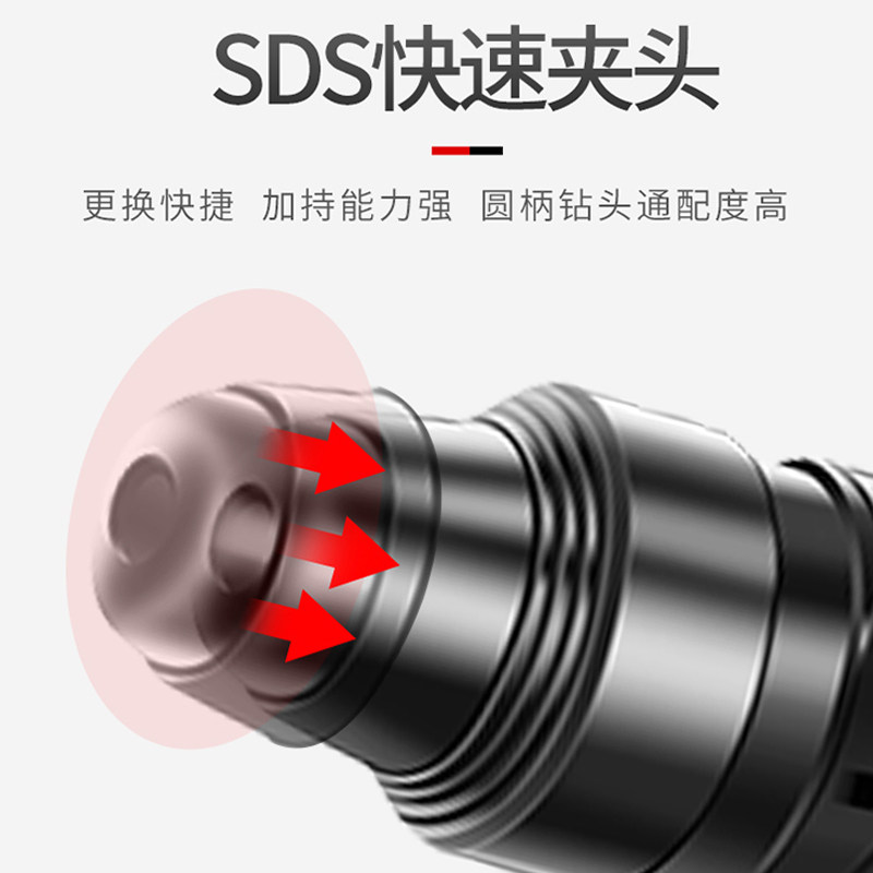 东畸电鎚钻电镐电钻多功能大功率冲击钻两用工业混凝土家用电动工