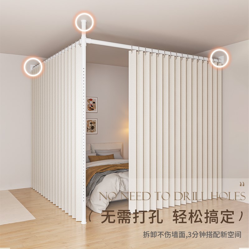 折叠隔断帘门帘医院美容院杆客厅卧室做房间床遮挡帘屏风围帘挂帘