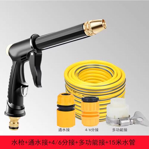 高压洗车水枪家用自来水抢喷头刷车冲洗汽车工具软管强力神器