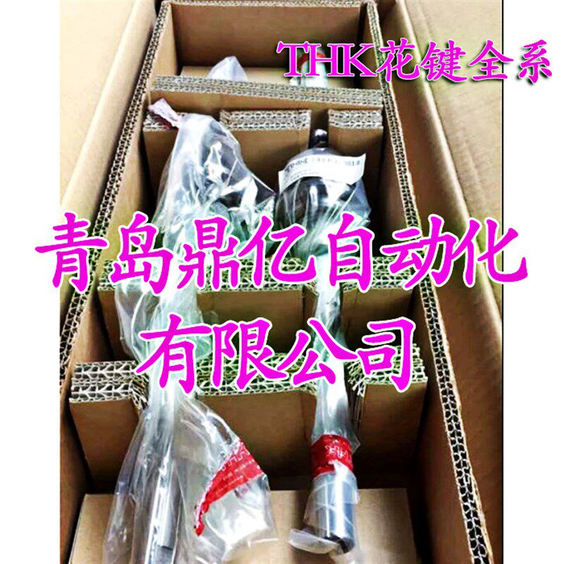 THK 滚珠丝杆 BNK0801-3G0 3G2 115L 145L 175L 225L C3Y C5Y C7Y